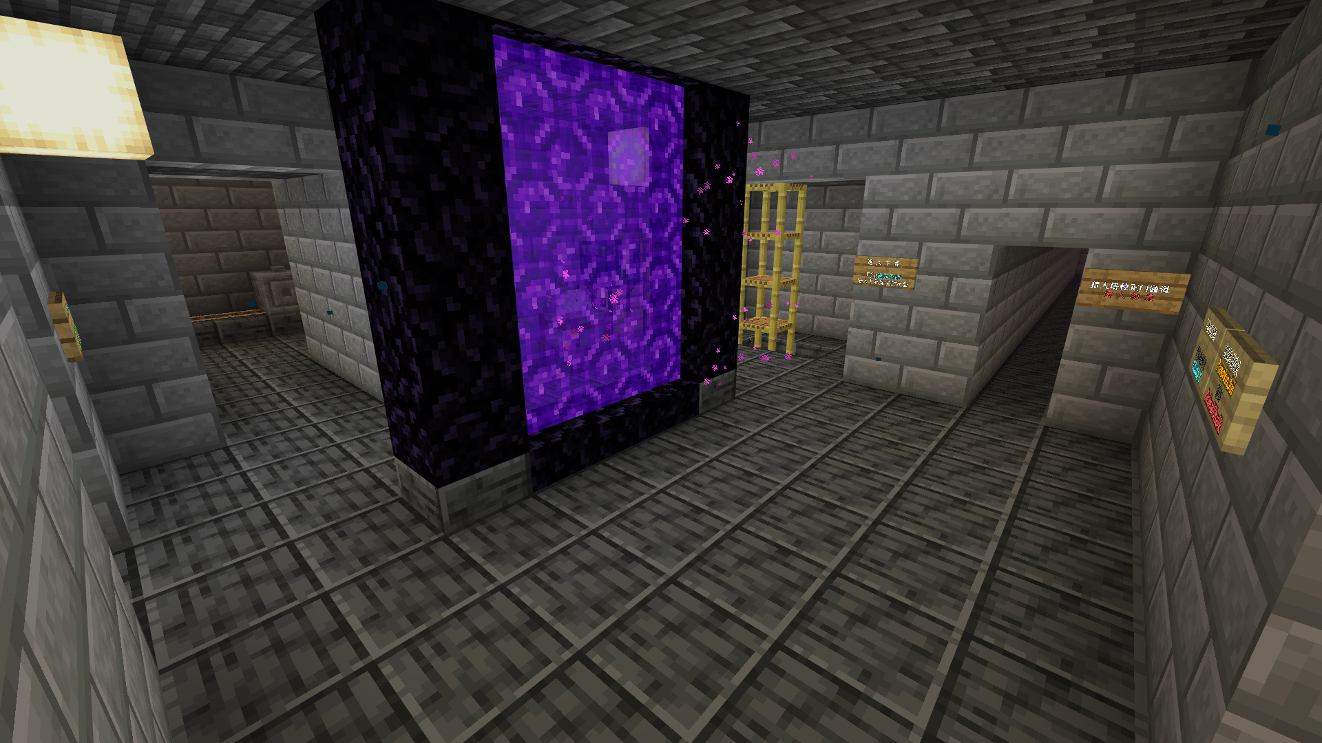 nether_transit_gen1_1