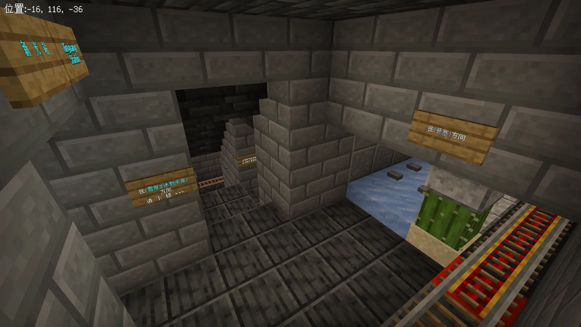 nether_transit_gen1_2