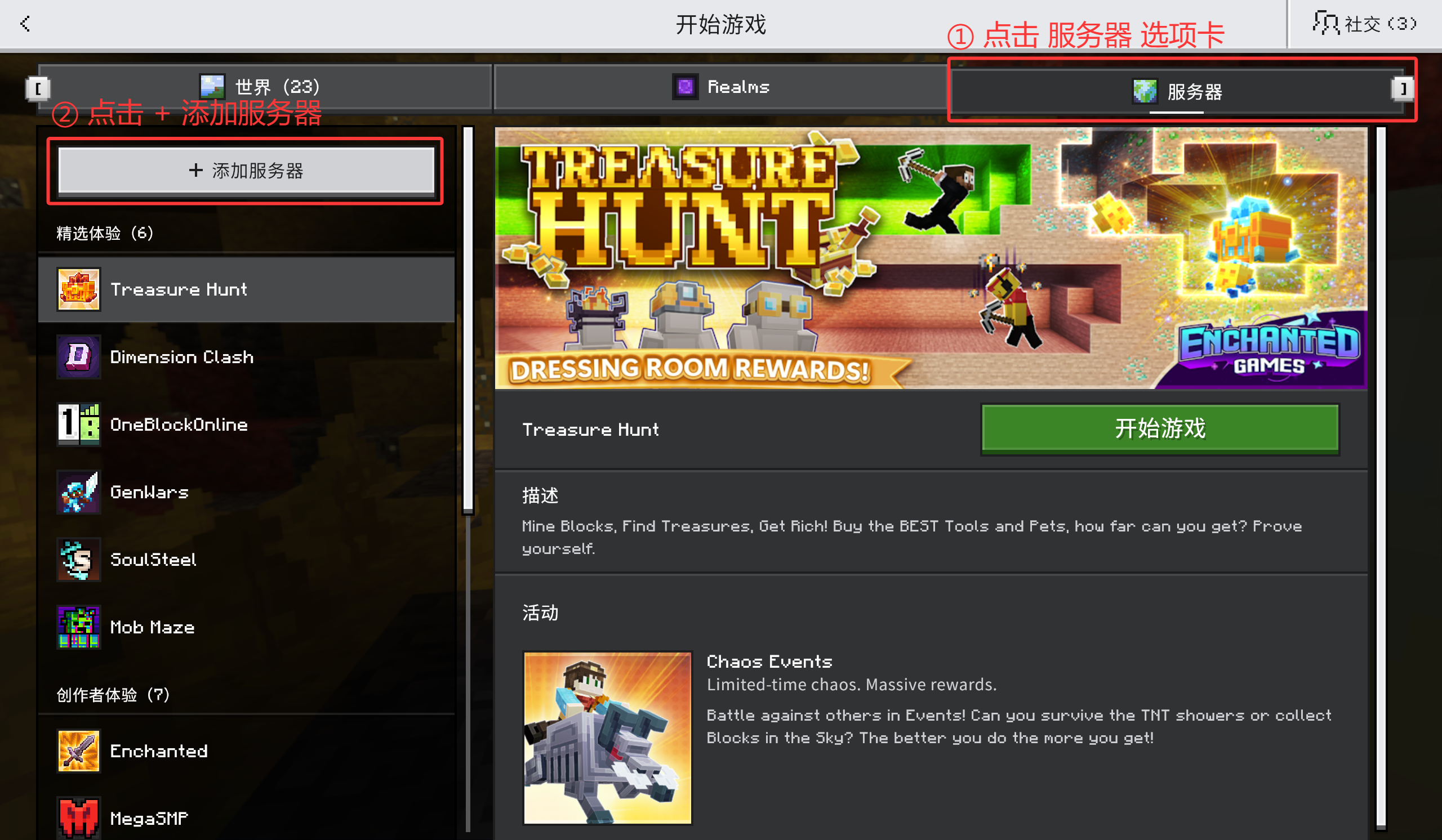 step_2